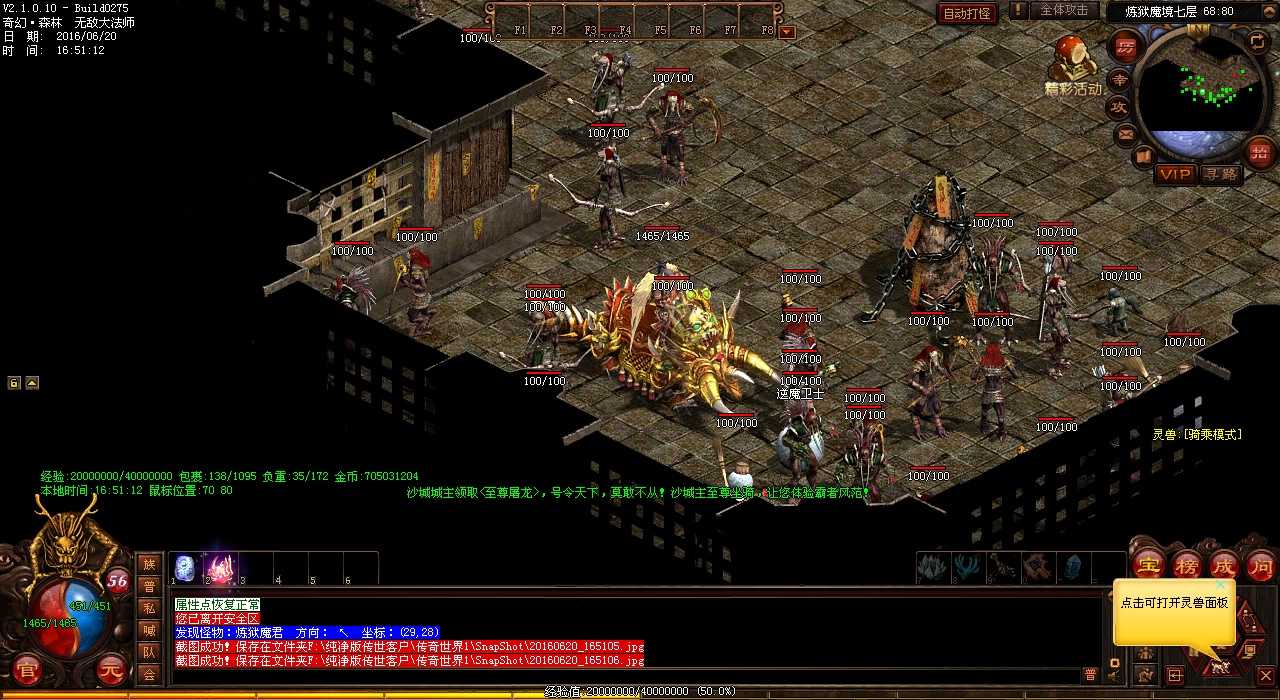 ���ţ�������ķ�ʦ����Ѫ����sf��Ϸ��ս������