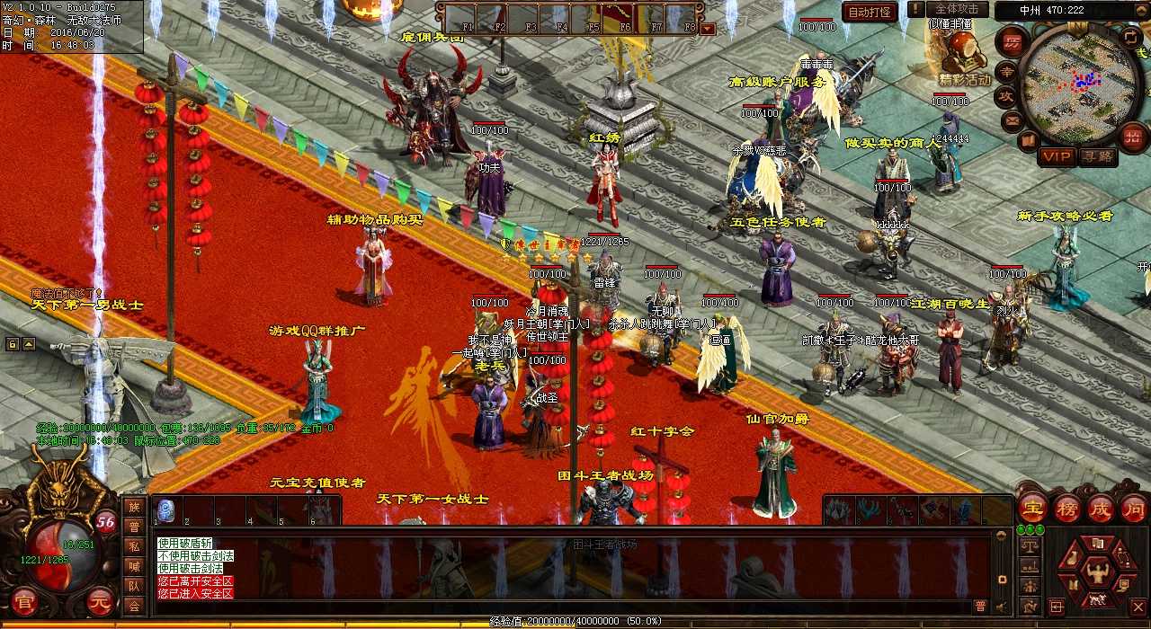 【独家爆料】热血传奇私服哪个地图刷重力图腾最快?