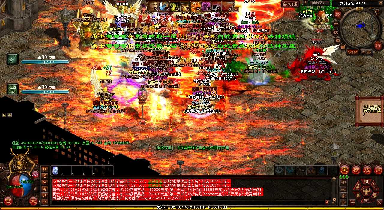 圣域刀斧手新生地图爆刷,适合热血传奇私服1.80版本以上