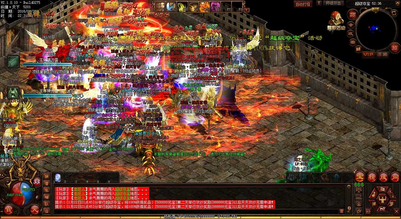 天之祖玛卫士攻略 热血传奇私服推荐